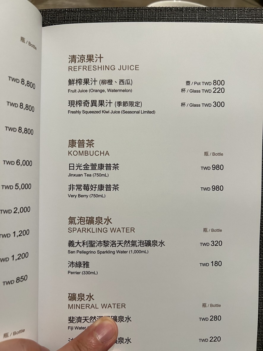 Tāiběi Xǐláidēng Dà Fàndiàn - Chényuán The Dragon menu 3