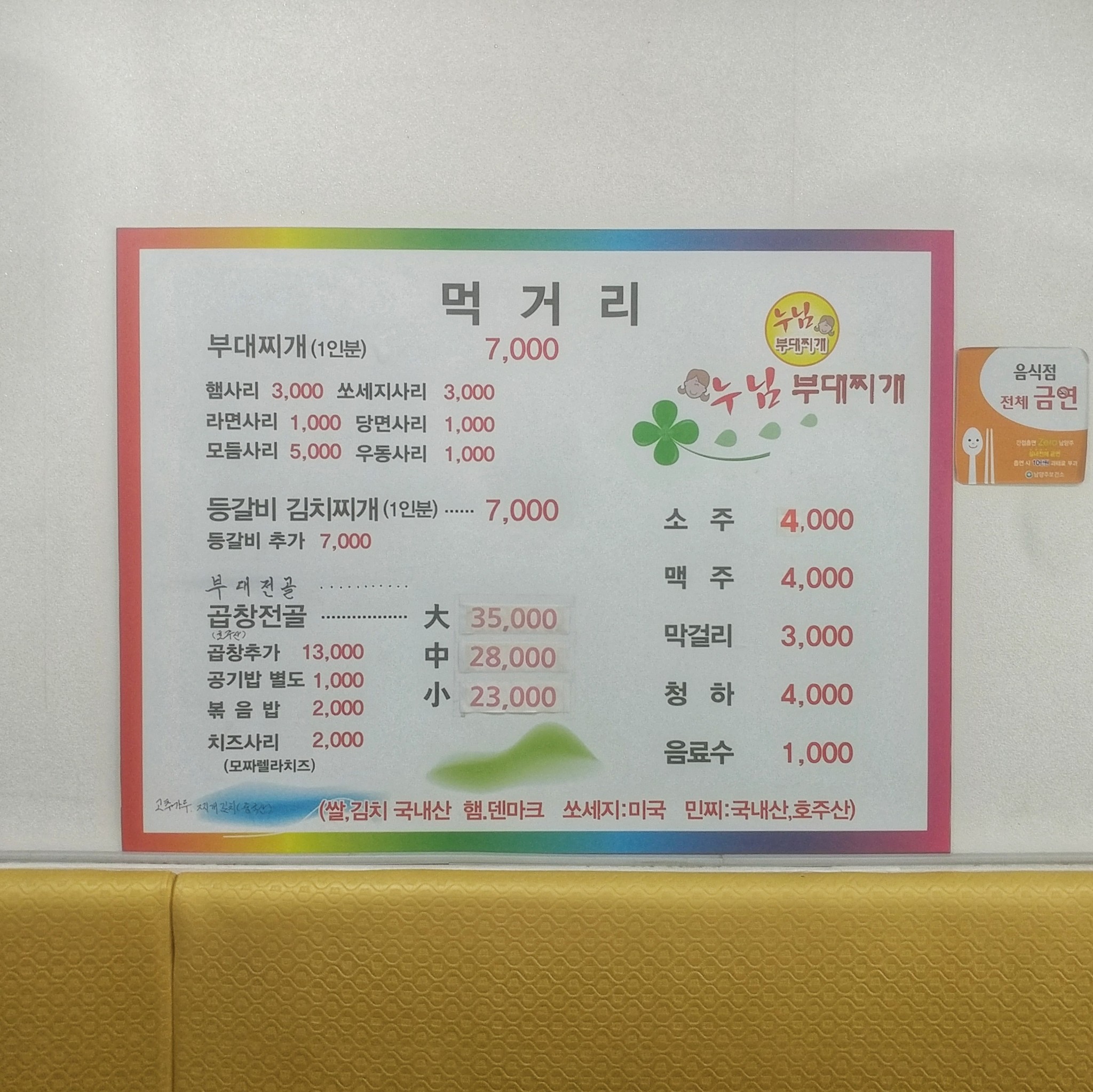 Menu image 1