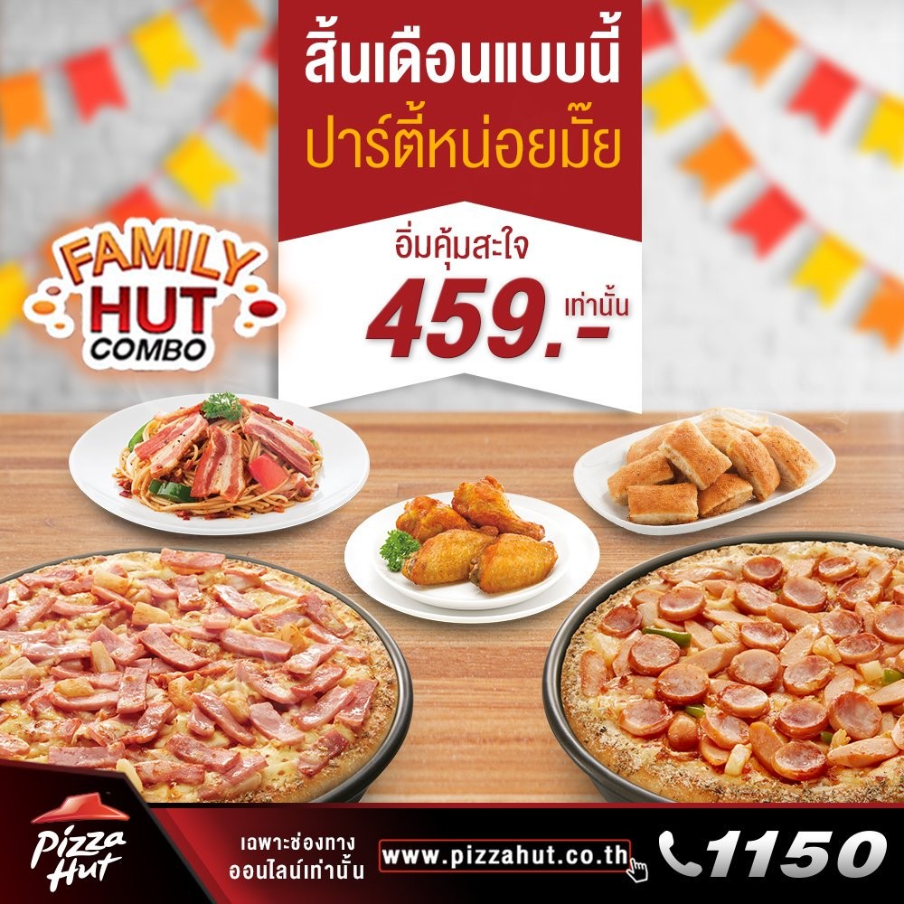 Pizza Hut menu 1