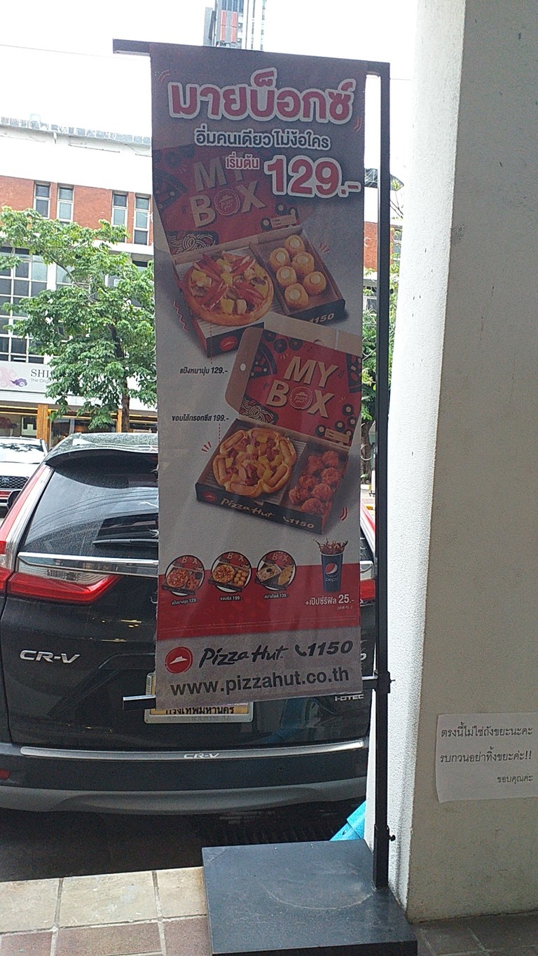 Pizza Hut menu 2
