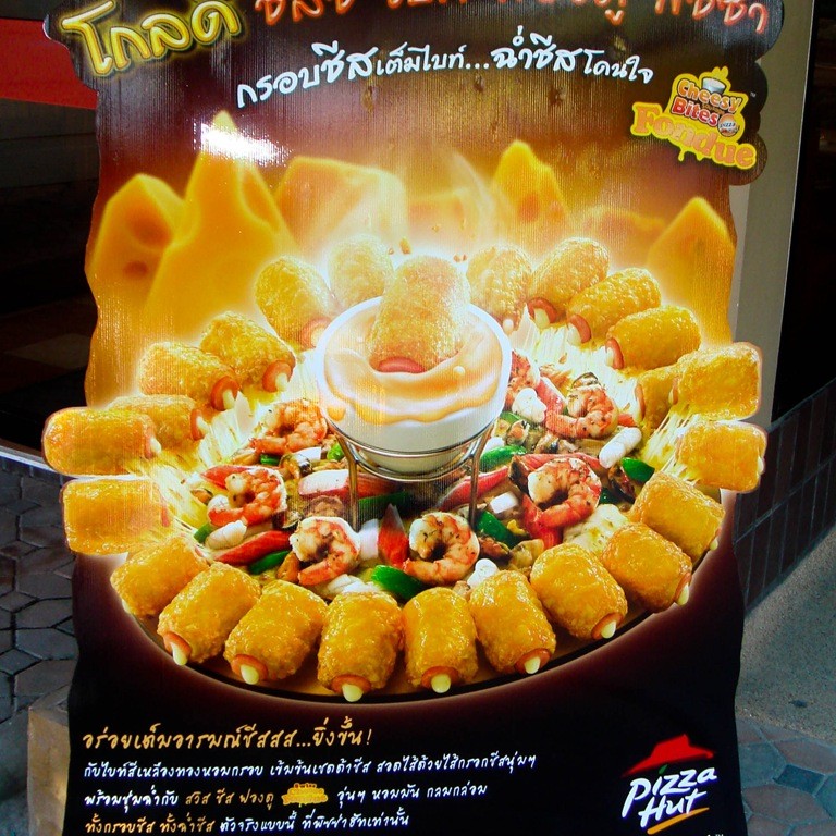 Pizza Hut menu 3