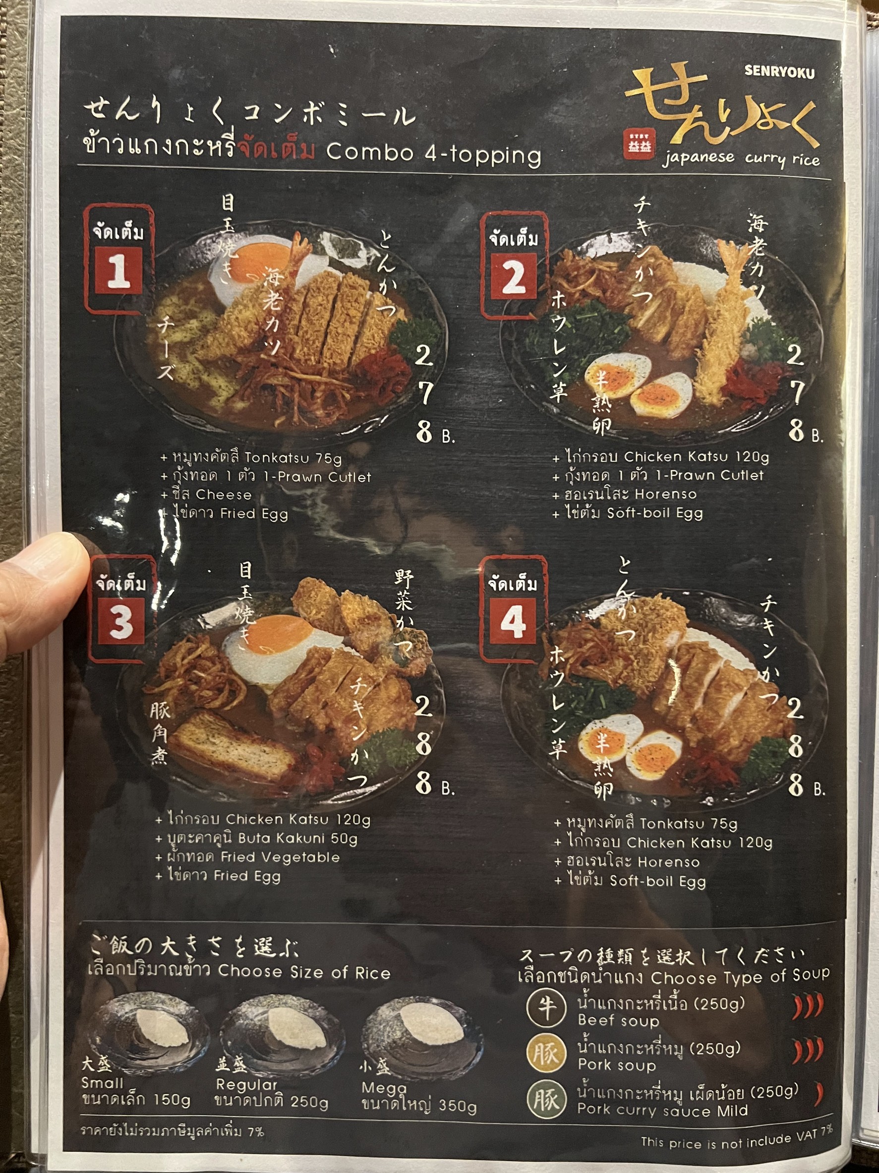 Menu image 3
