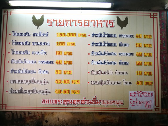 Gāo Bǔ Shí