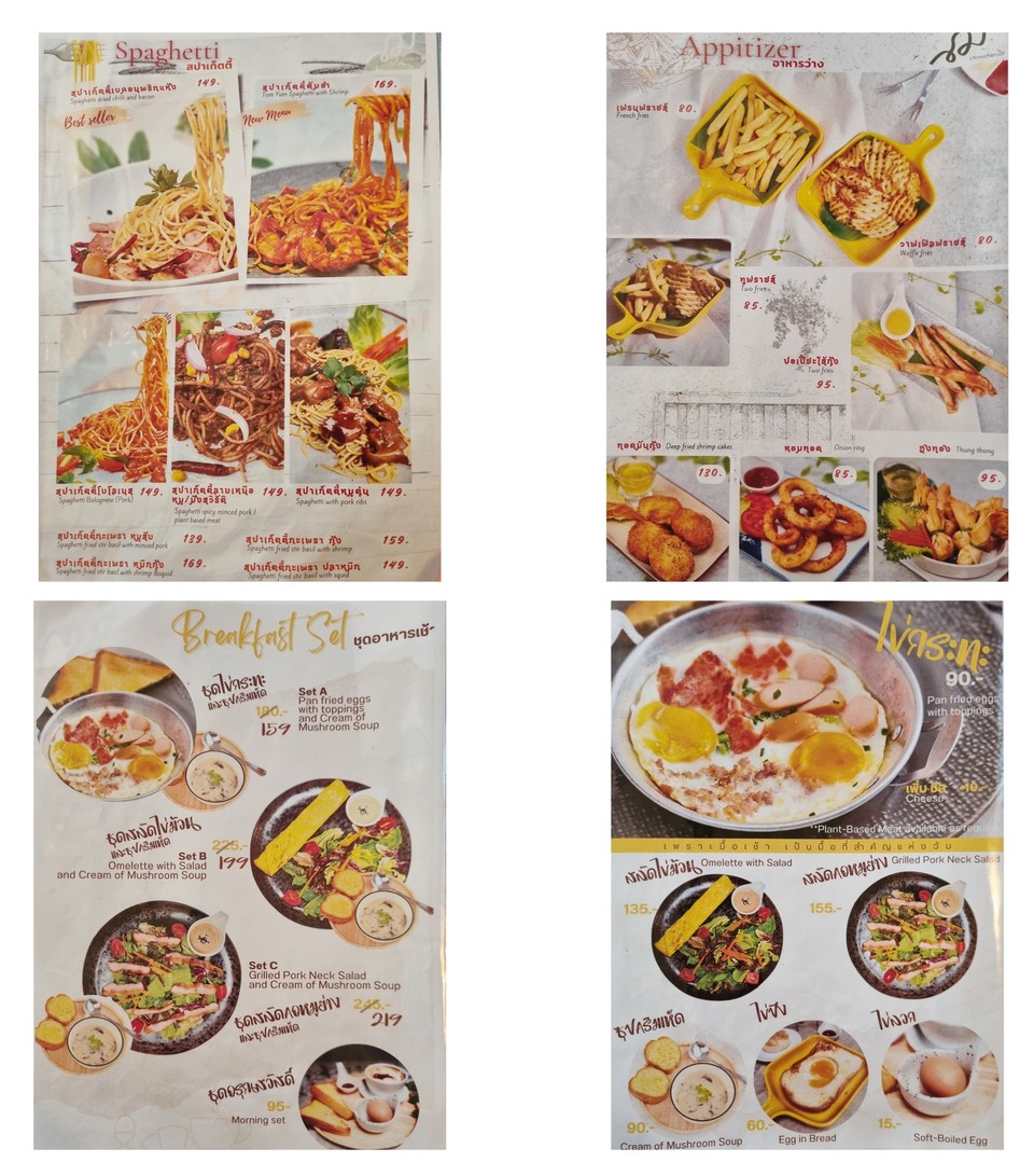 ฌ ฌอเฌอคอฟ Chowchercof menu 4