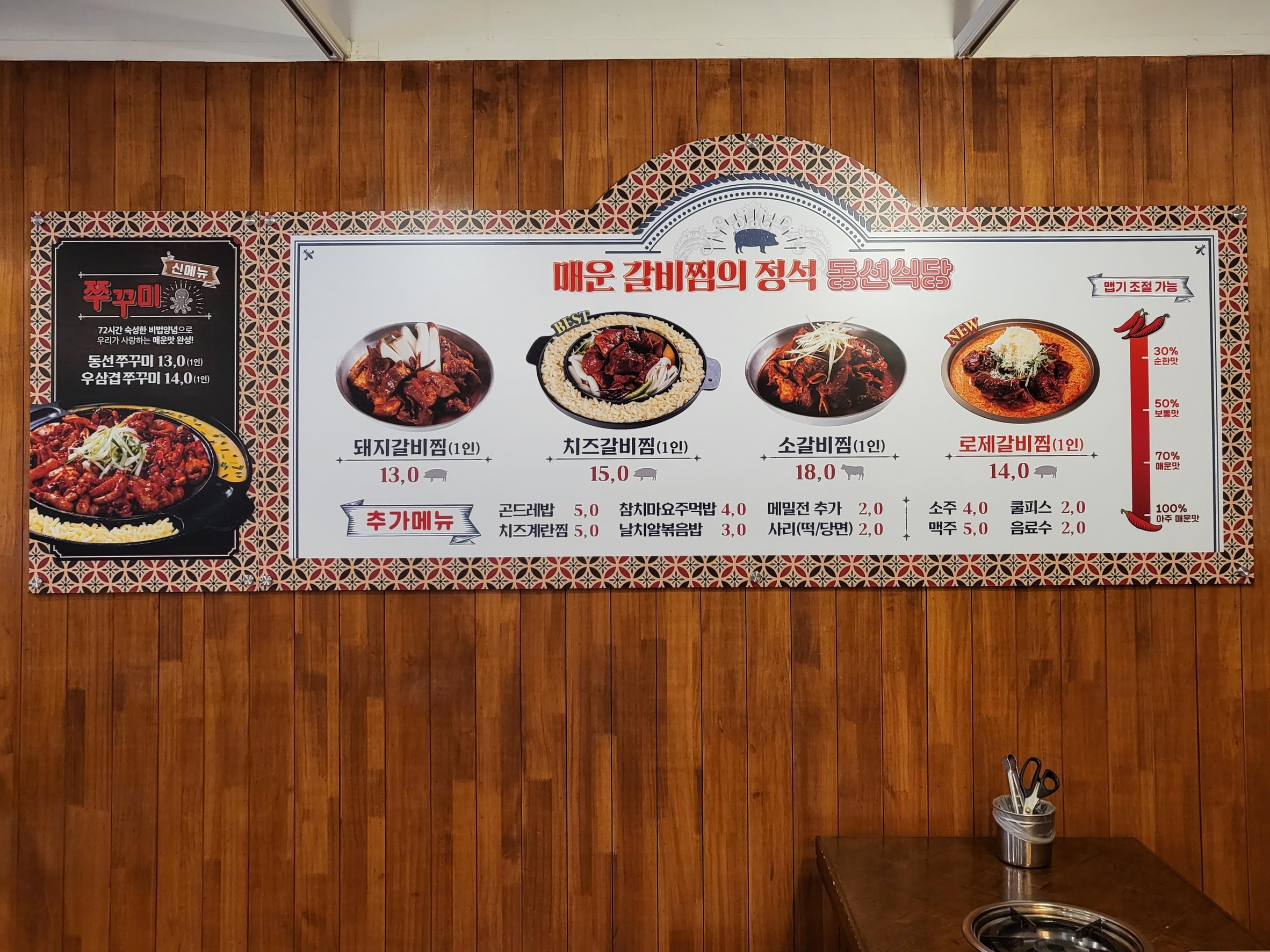 Menu image 1