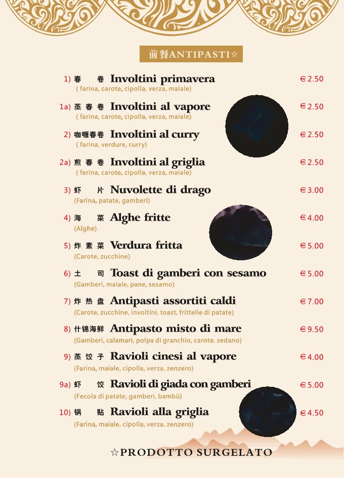 Menu image 1