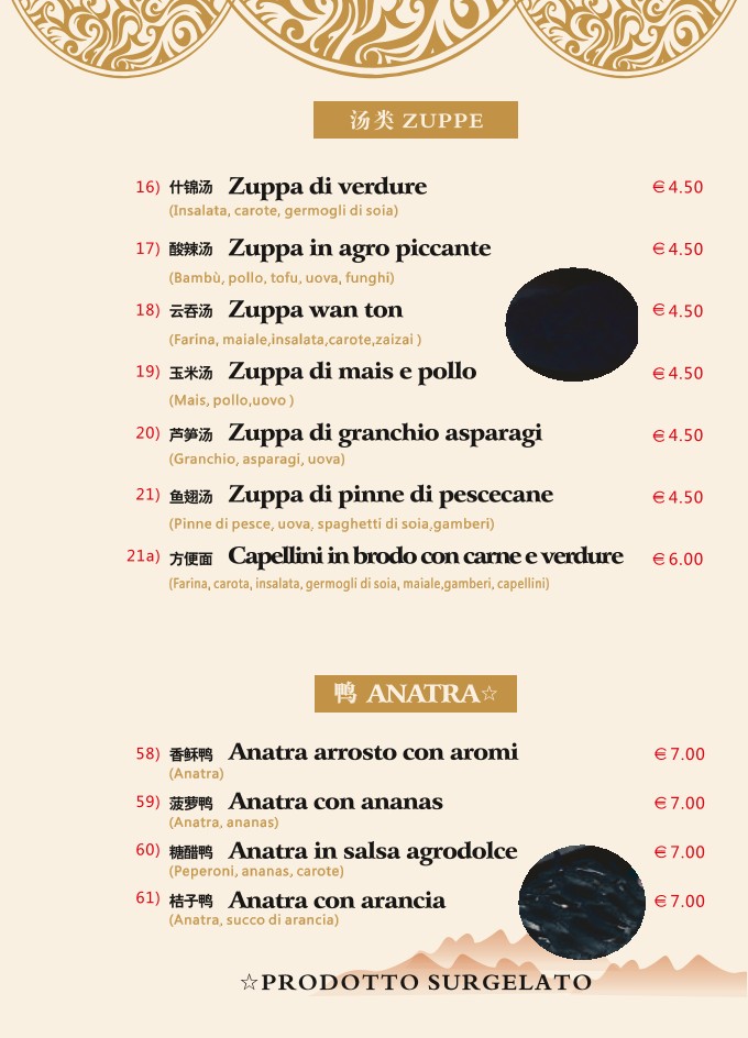 Menu image 2