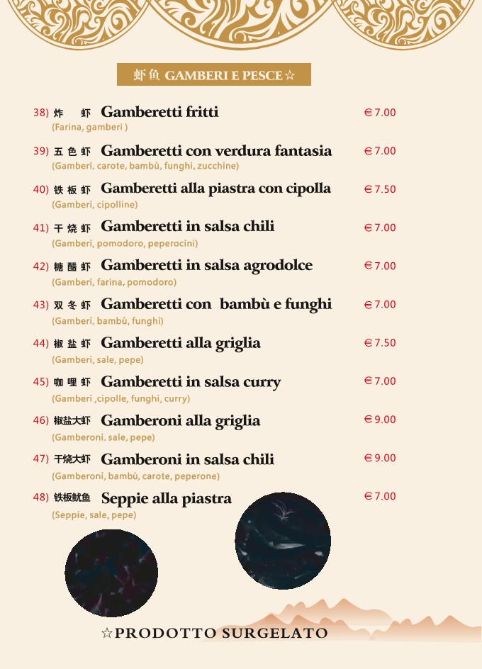 Menu image 4