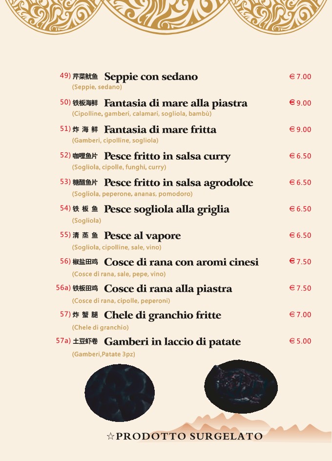 Menu image 5
