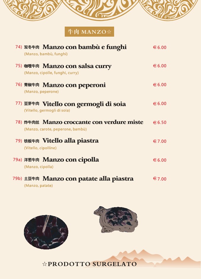 Menu image 6