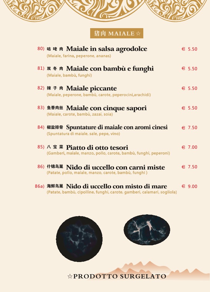 Menu image 7