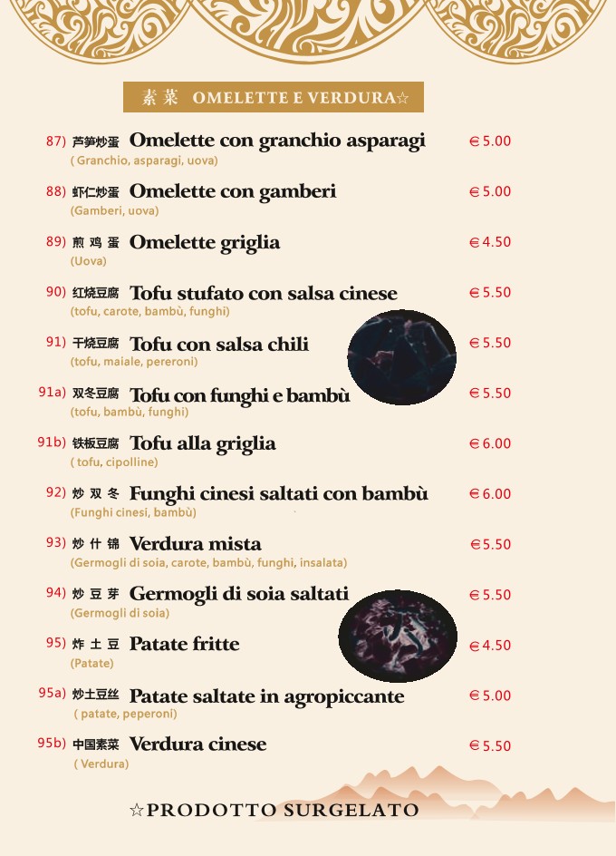Menu image 8