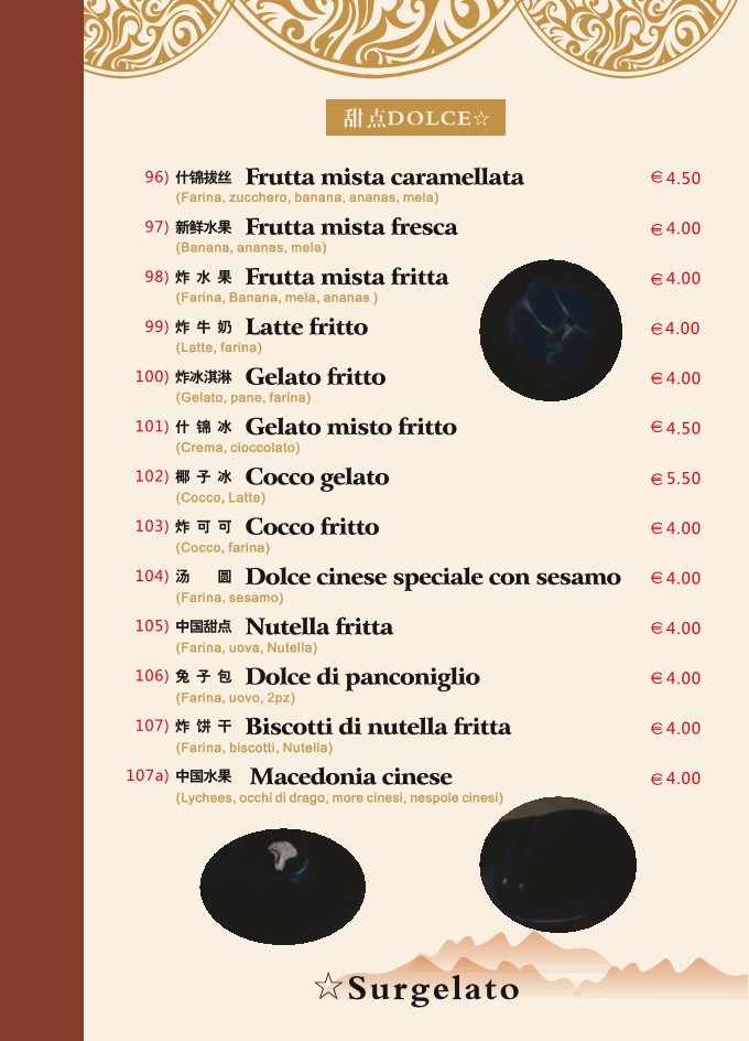 Menu image 9