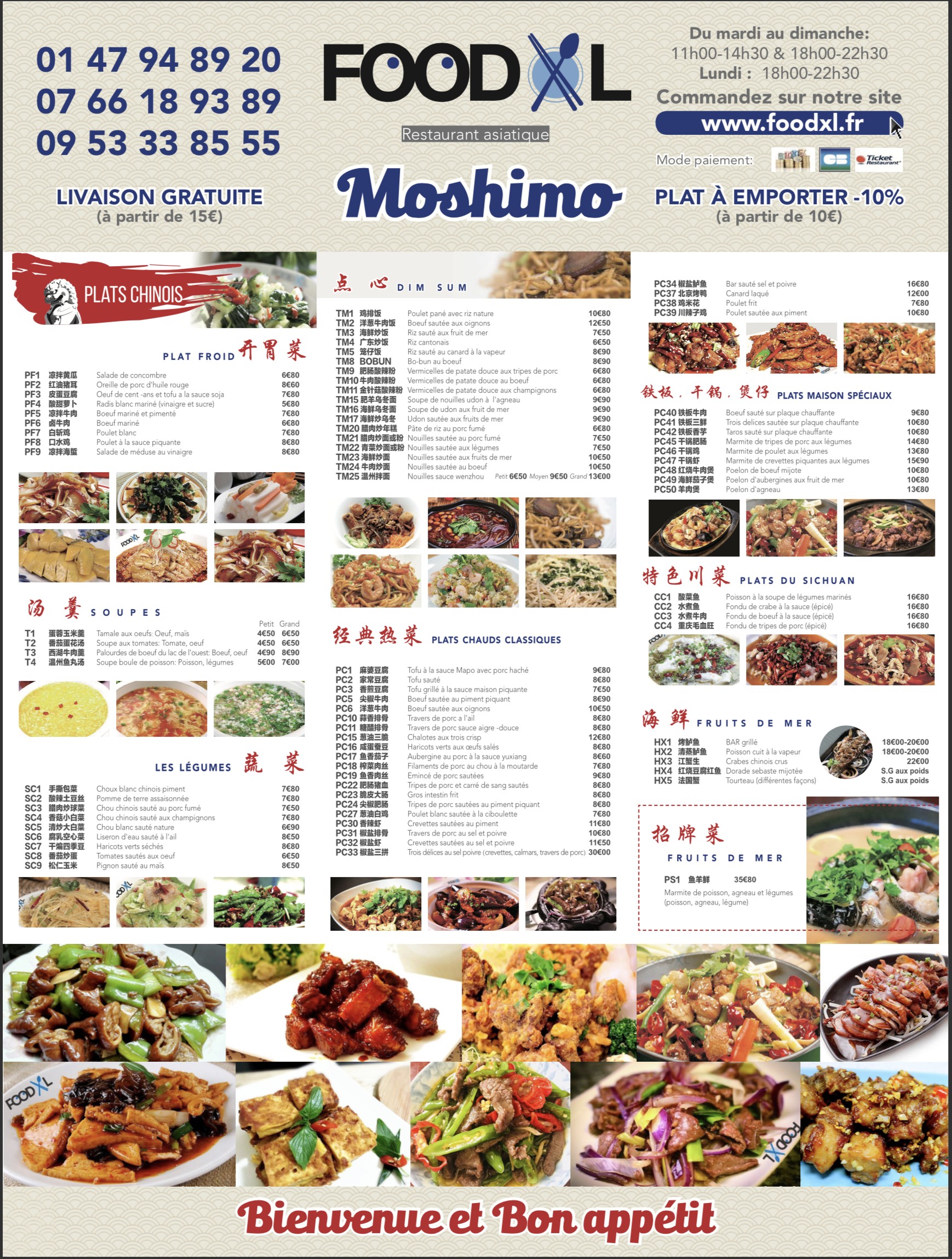 Menu image 2