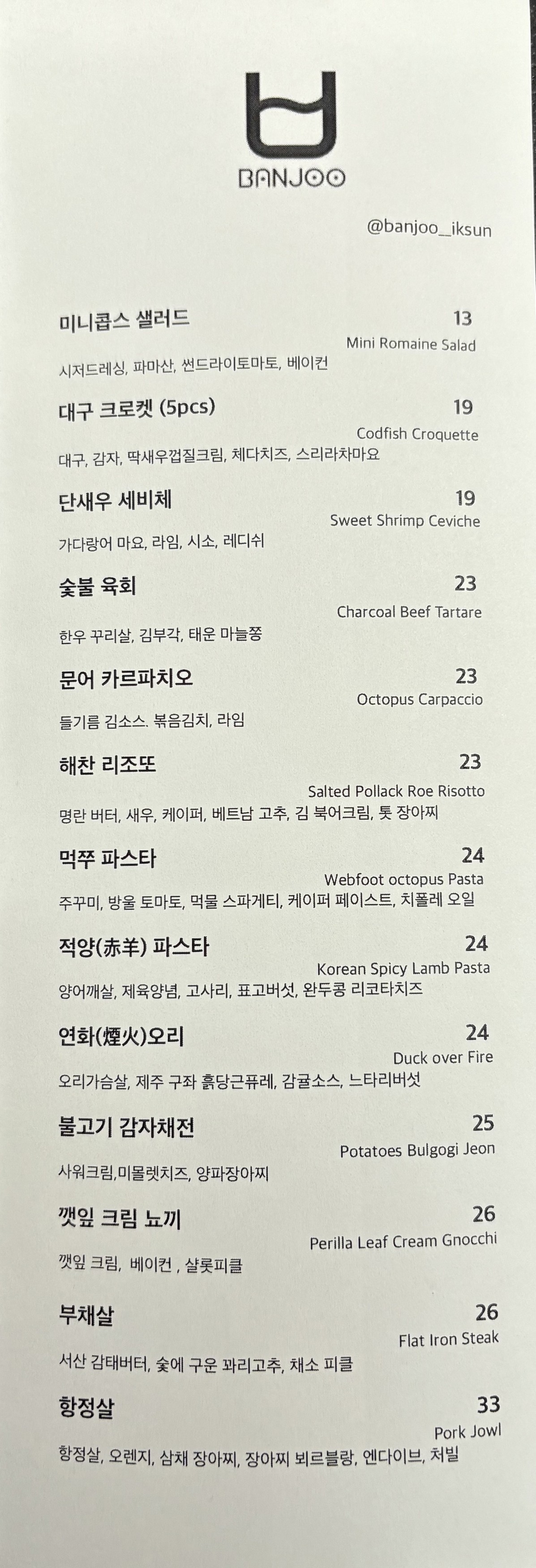 Menu image 1