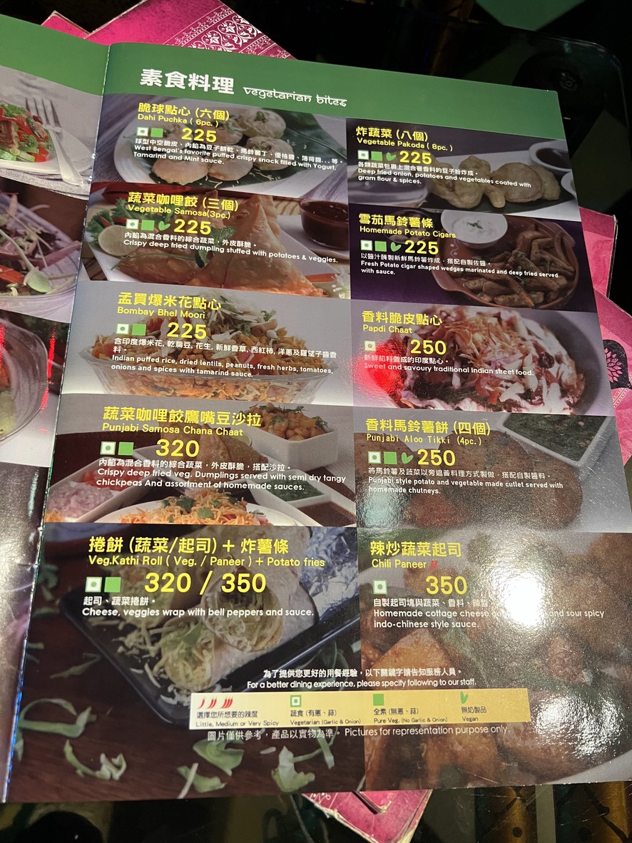 Ma You You Yin Du Can Ting Jiu Ba + Shui Yan Guan menu 1