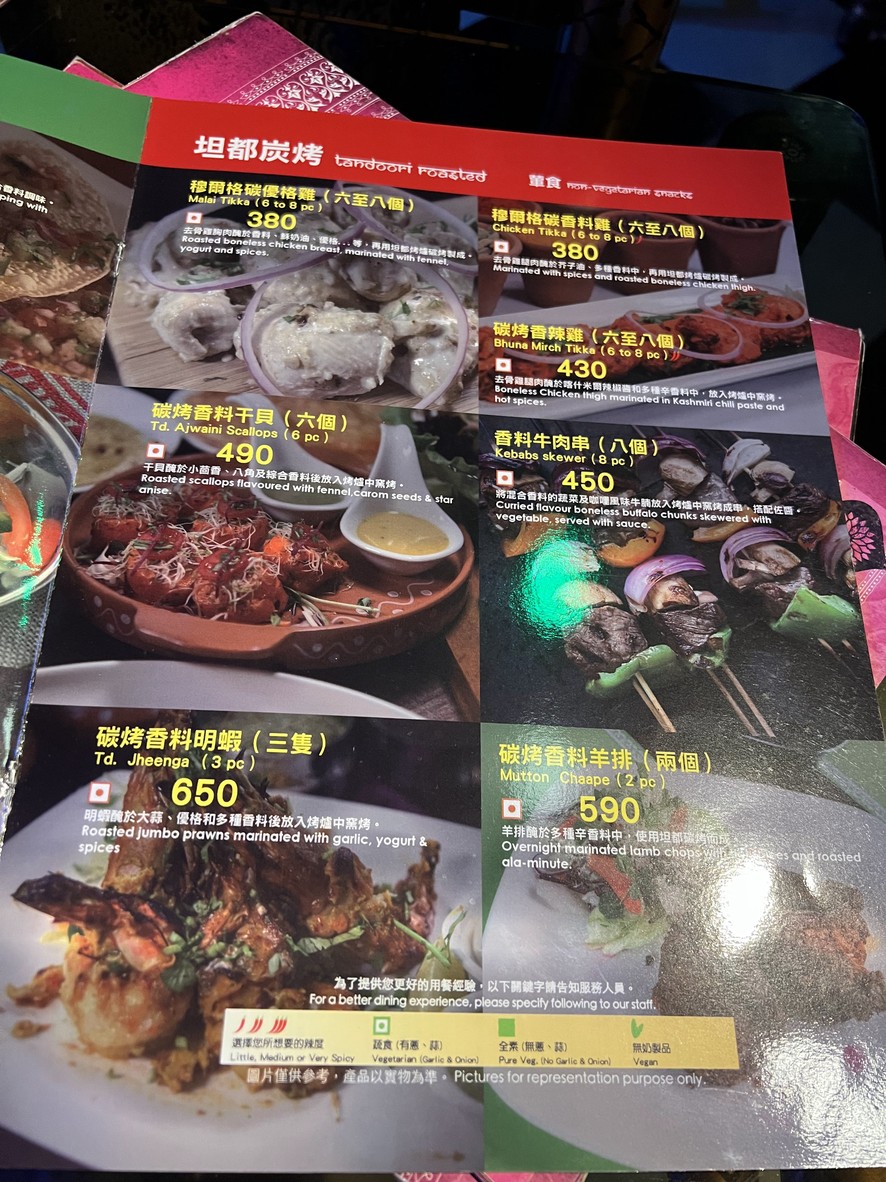 Ma You You Yin Du Can Ting Jiu Ba + Shui Yan Guan menu 2