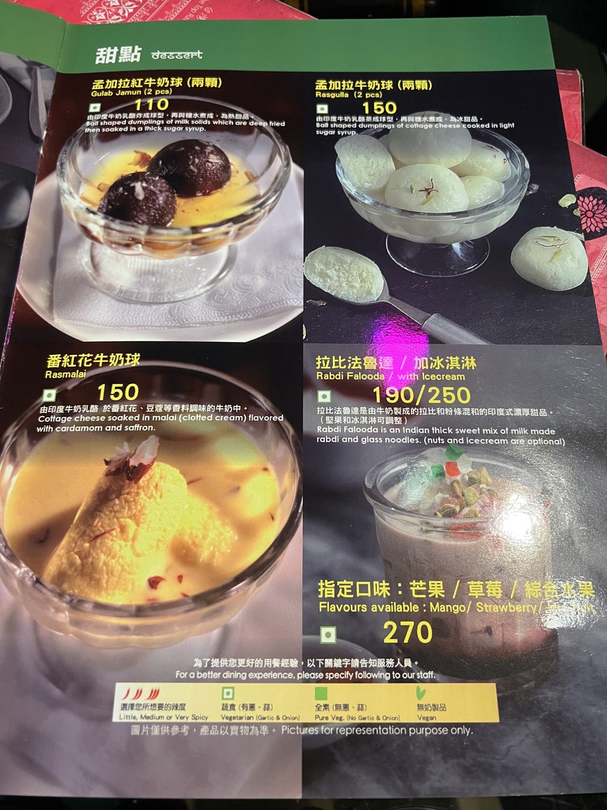 Ma You You Yin Du Can Ting Jiu Ba + Shui Yan Guan menu 3