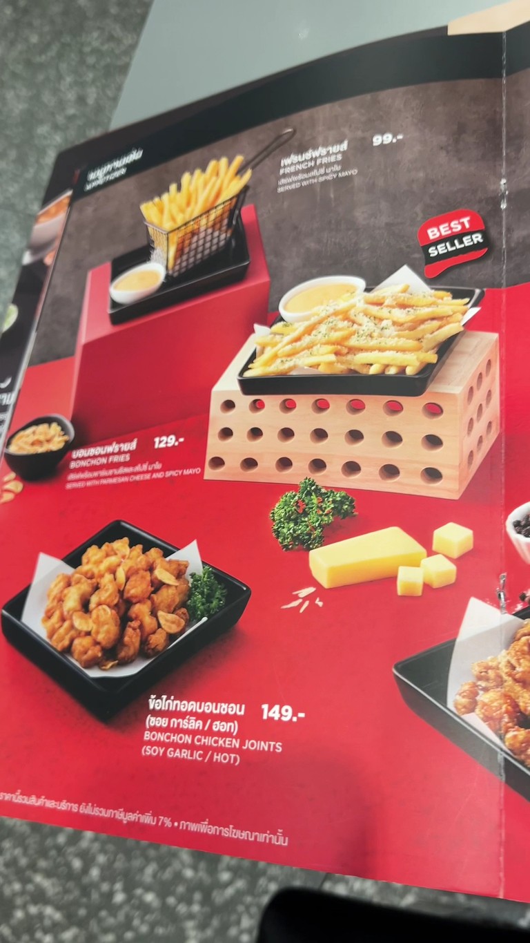 Bonchon The Scene Town in Town menu 4