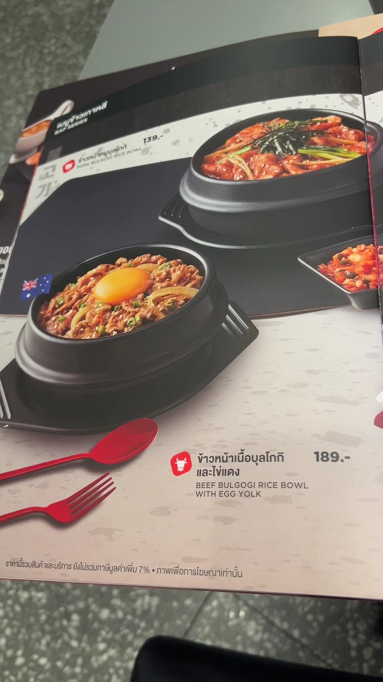 Bonchon The Scene Town in Town menu 7