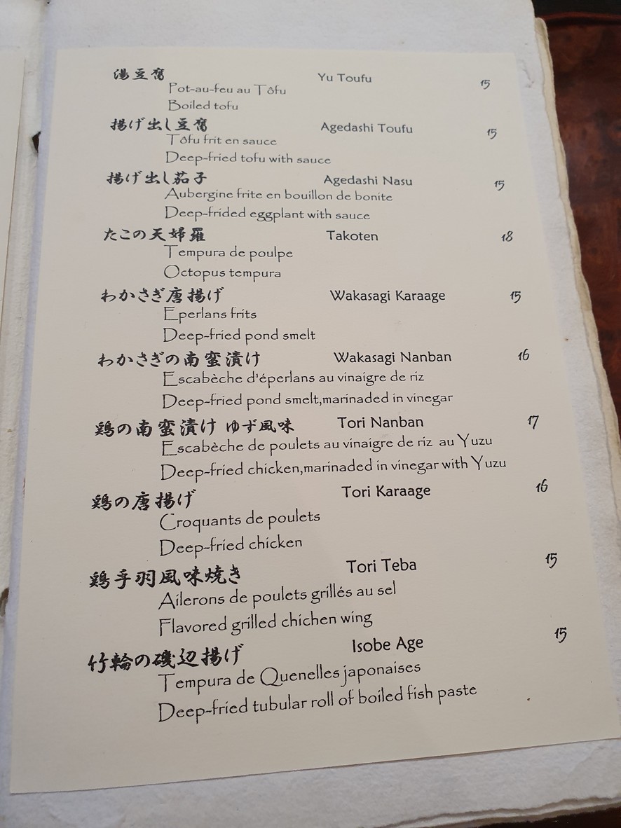 Tagawa menu 1