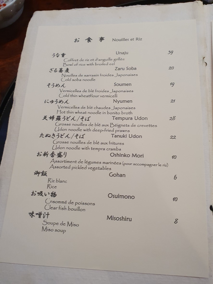 Tagawa menu 2