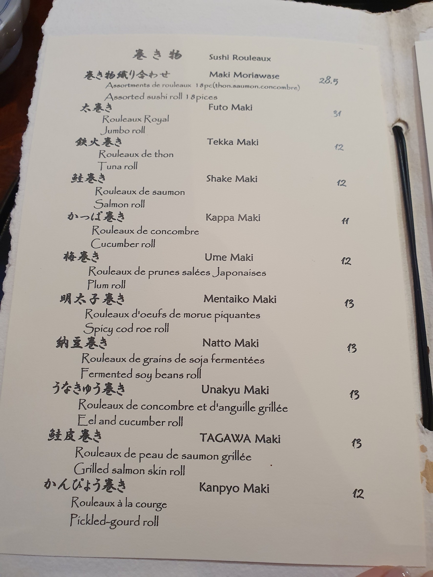 Menu image 3