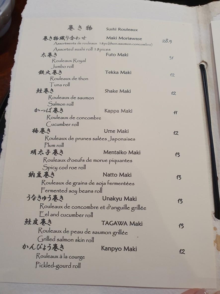 Tagawa menu 3