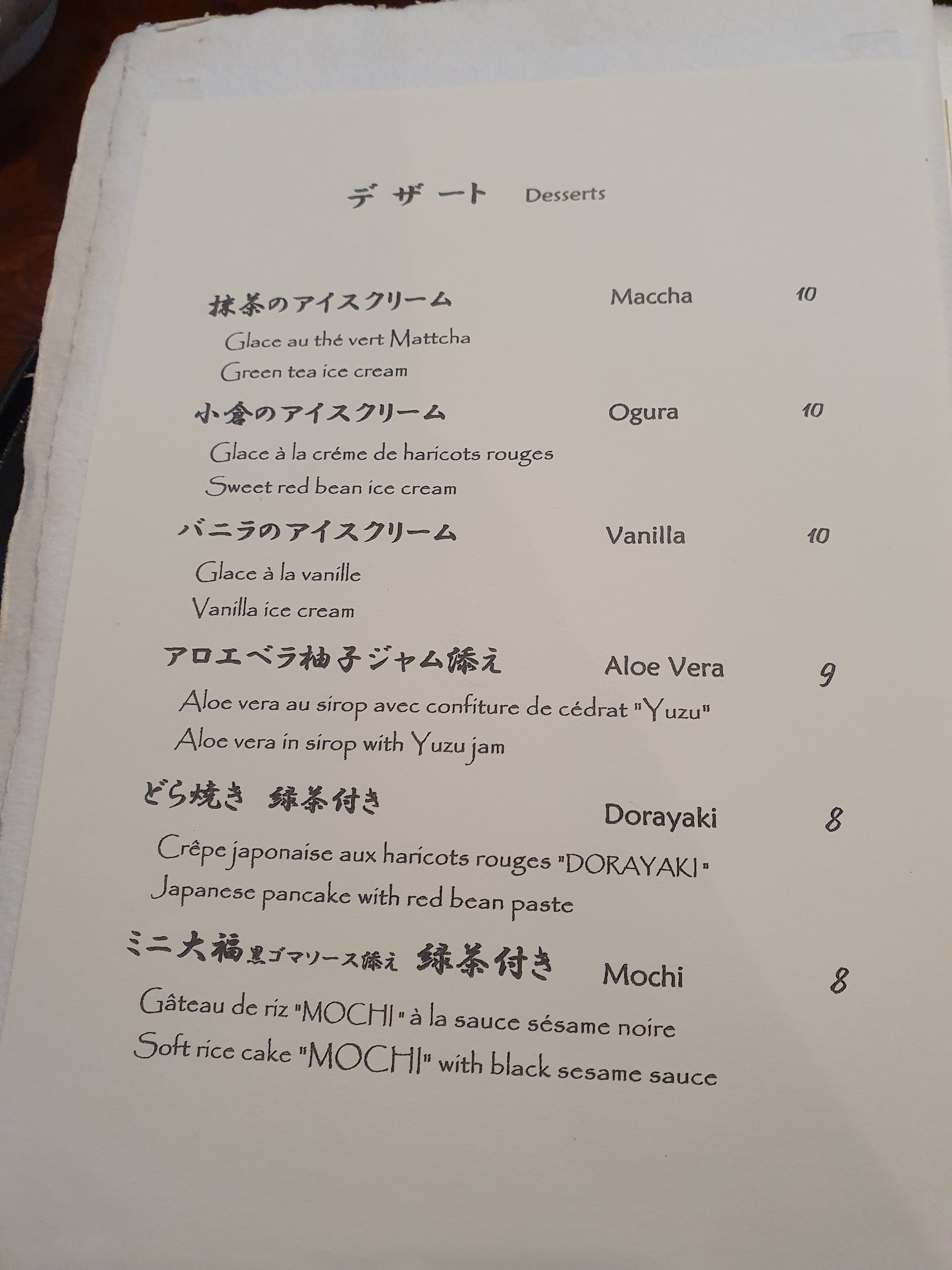 Menu image 4
