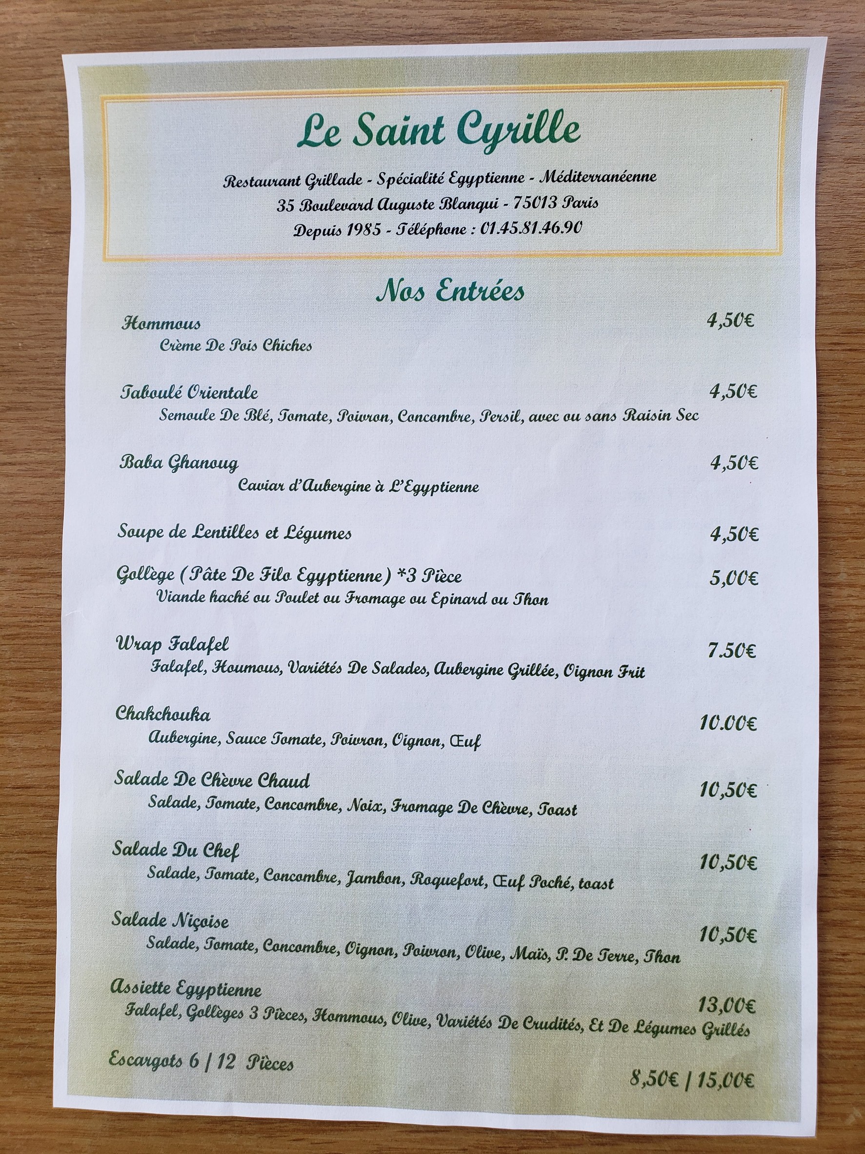 Menu image 1