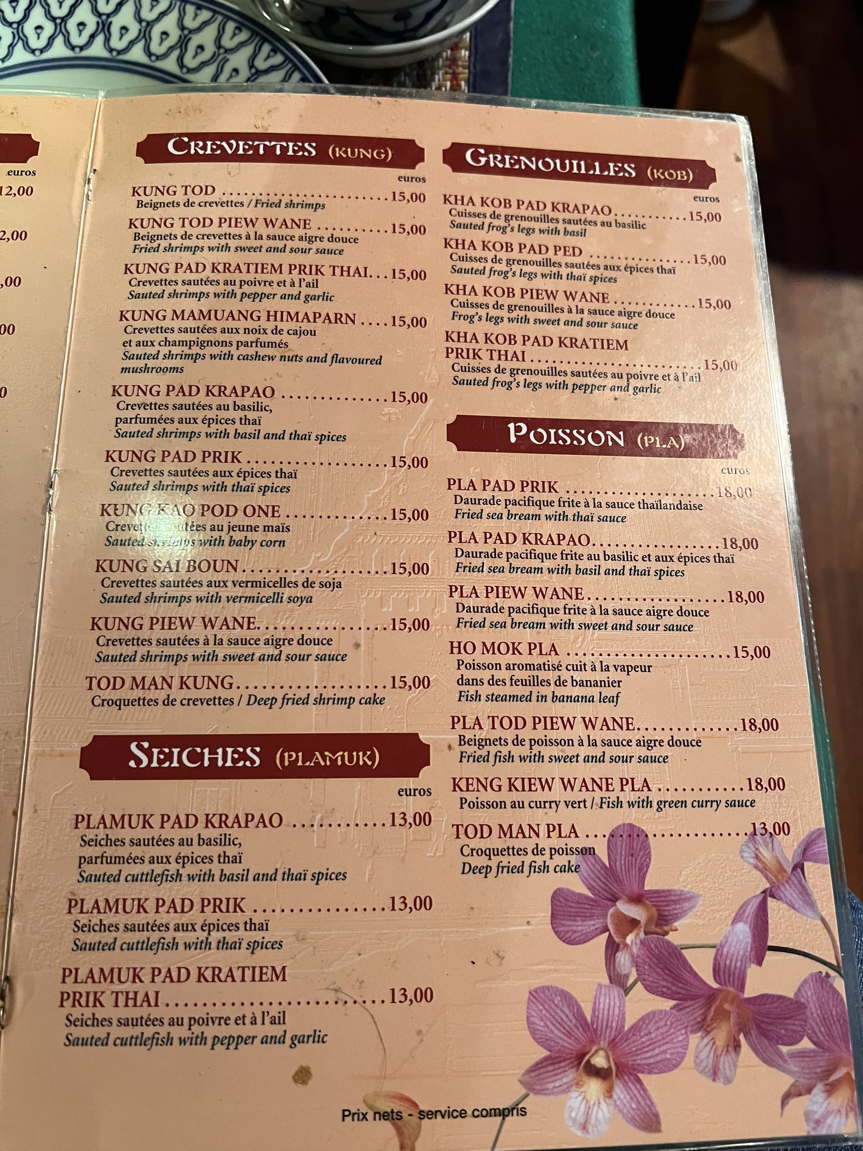Menu image 2