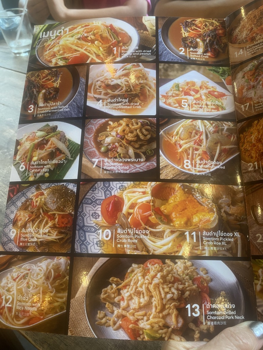 Shān Chén menu 2