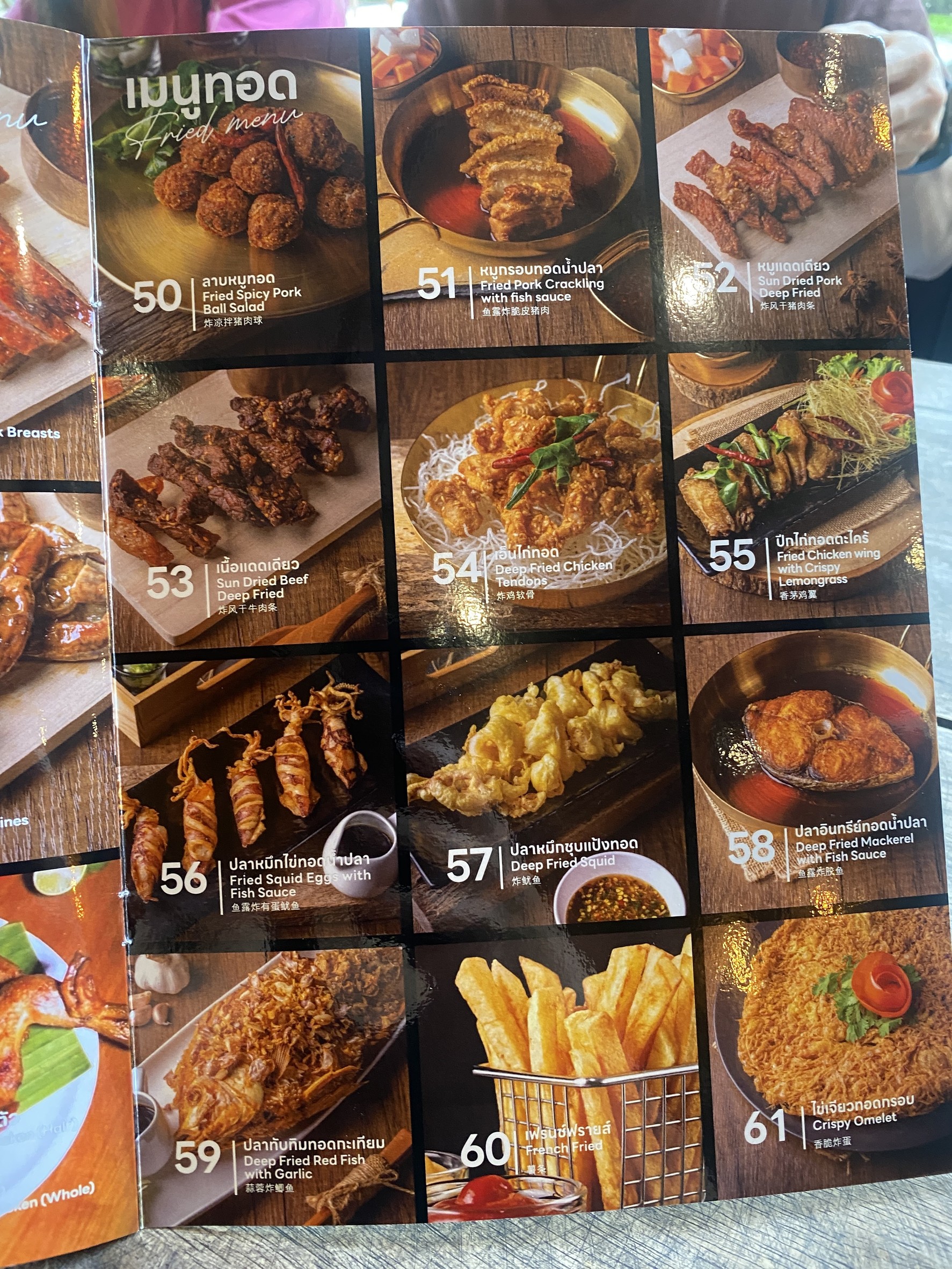 Menu image 3
