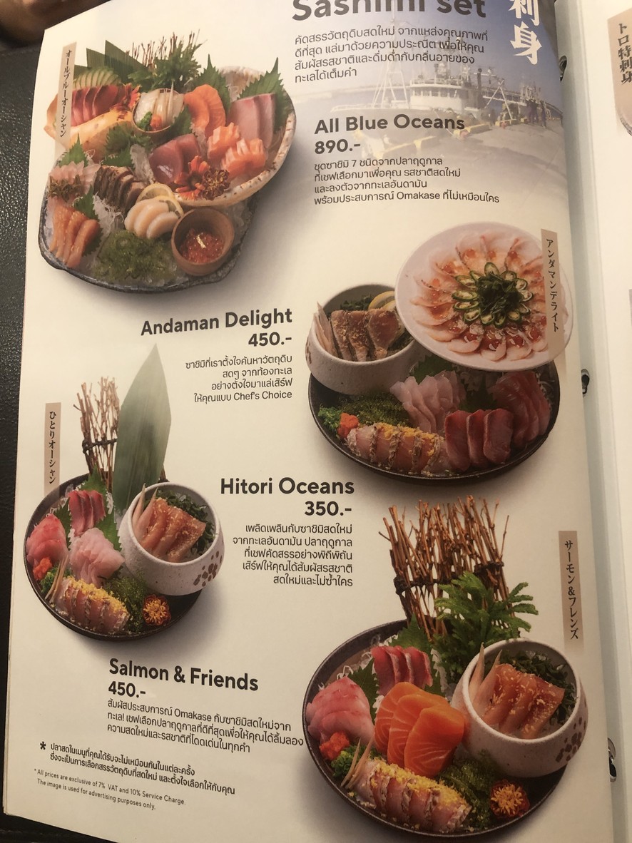 MAGURO Kappou Central Park Bangkok menu 3