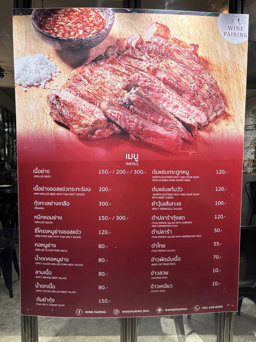 Maridaje de vinos menu 1