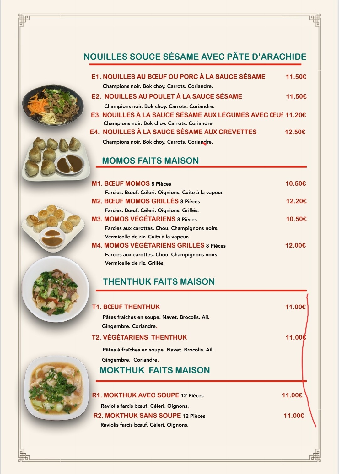 Menu image 3