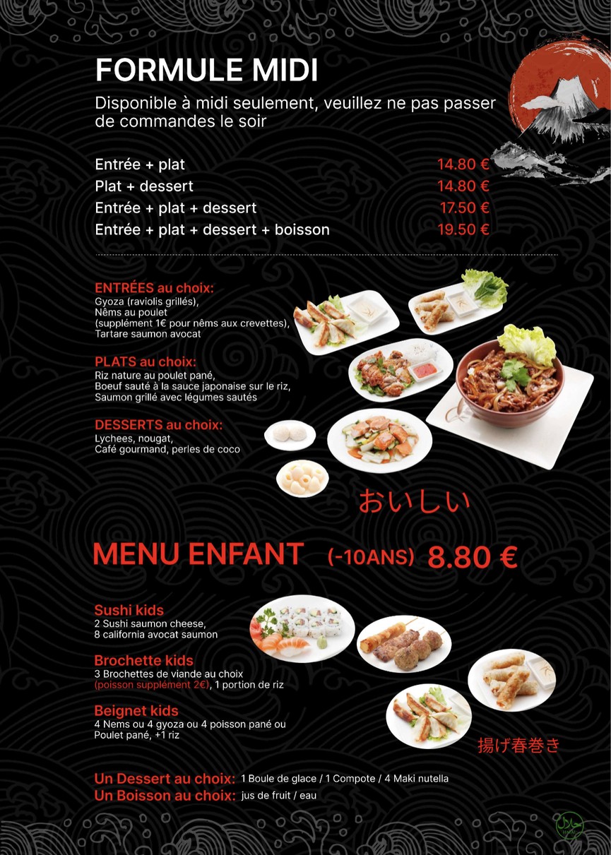 Sakura menu 3