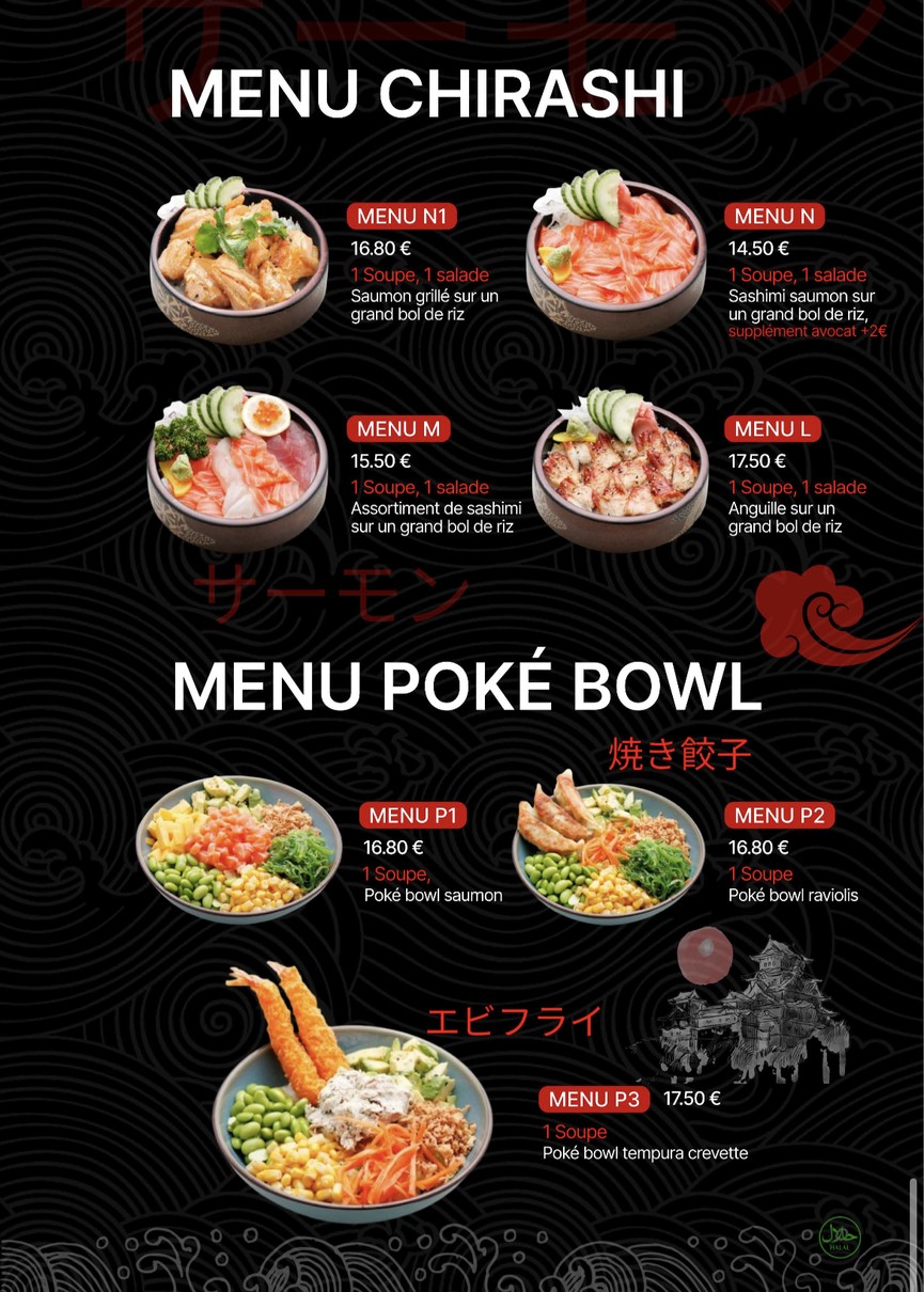 Sakura menu 4