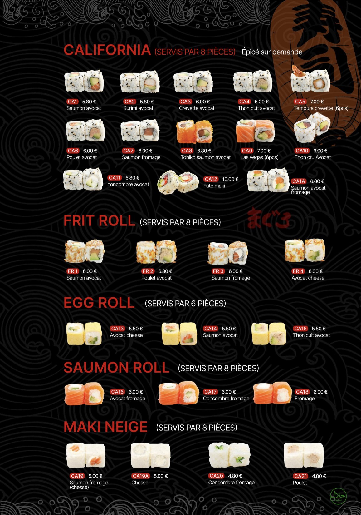 Menu image 7