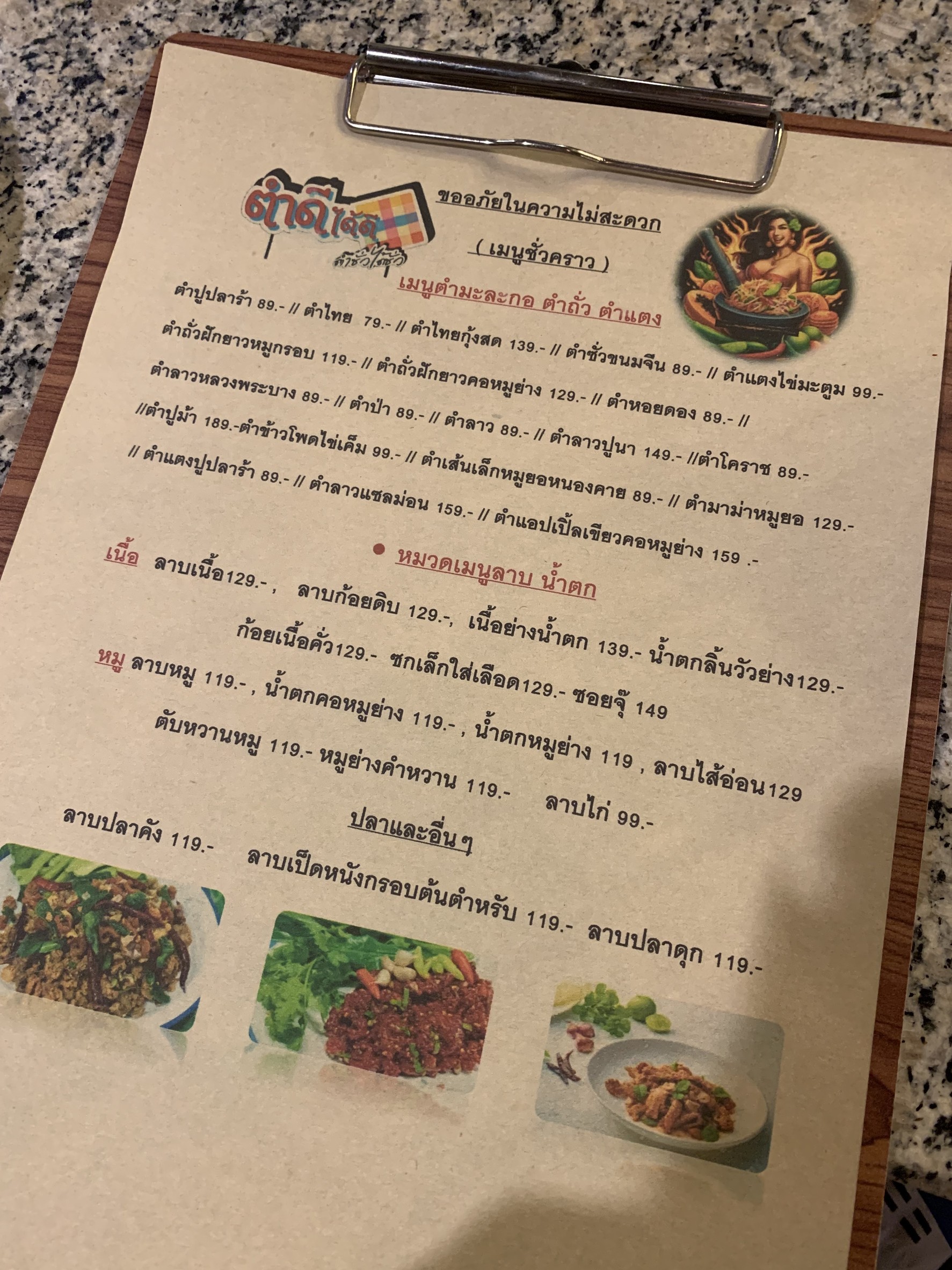 Menu image 1