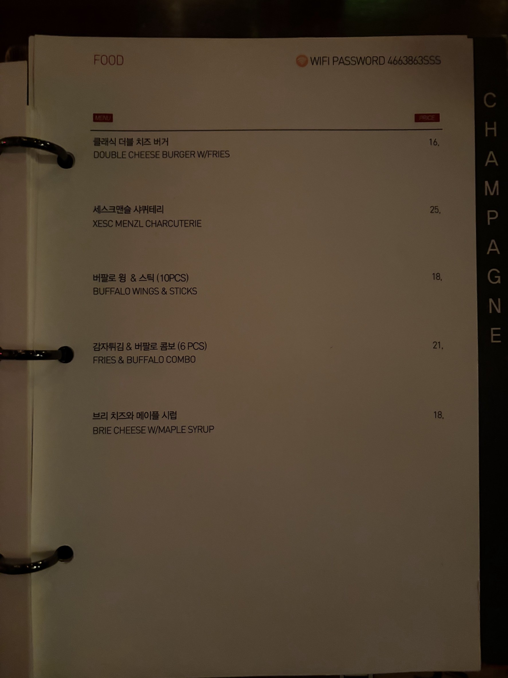Menu image 1