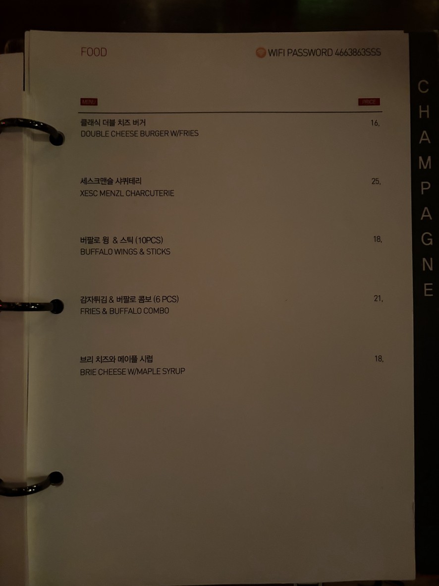 사운드 플래닛 menu 1