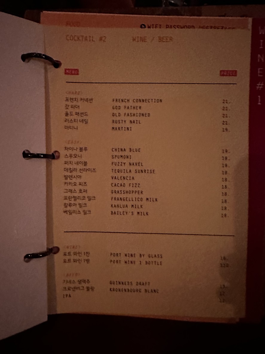 사운드 플래닛 menu 3