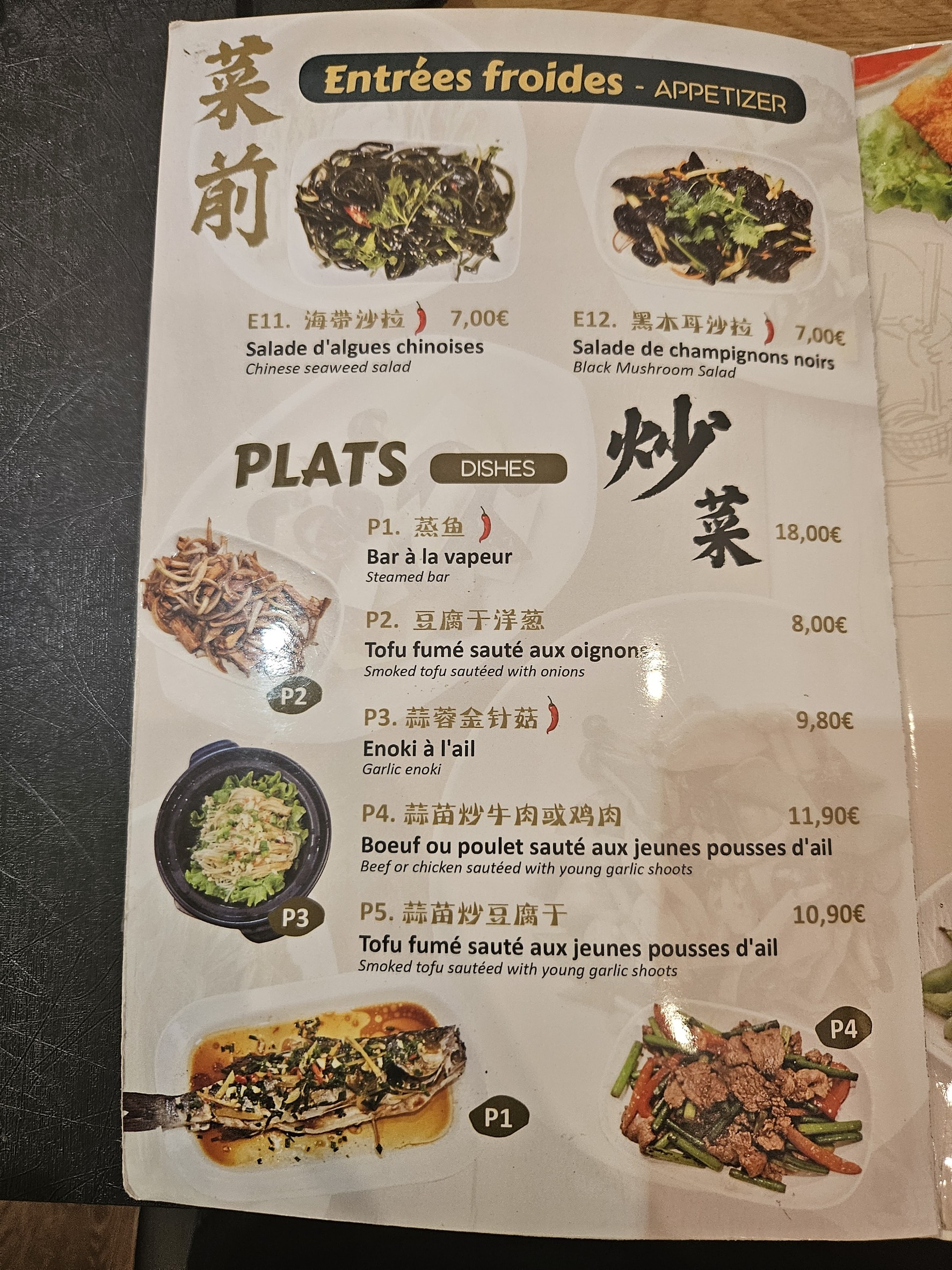 Menu image 2