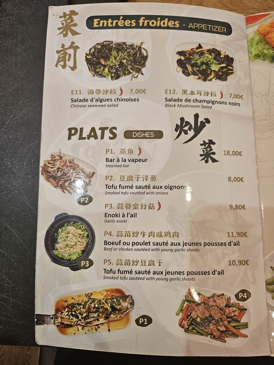 Restaurant asian wen's food menu 2