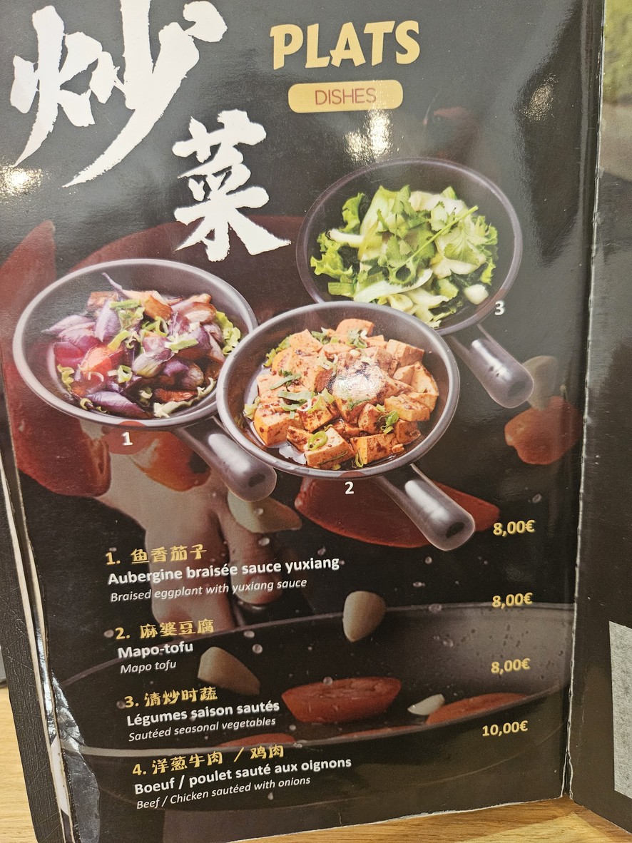 Restaurant asian wen's food menu 3
