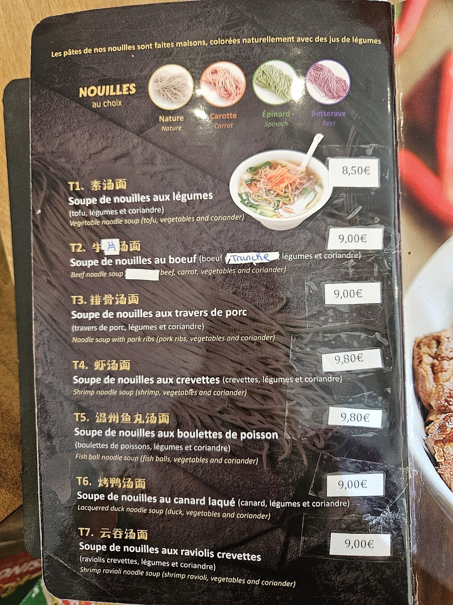 Restaurant asian wen's food menu 4