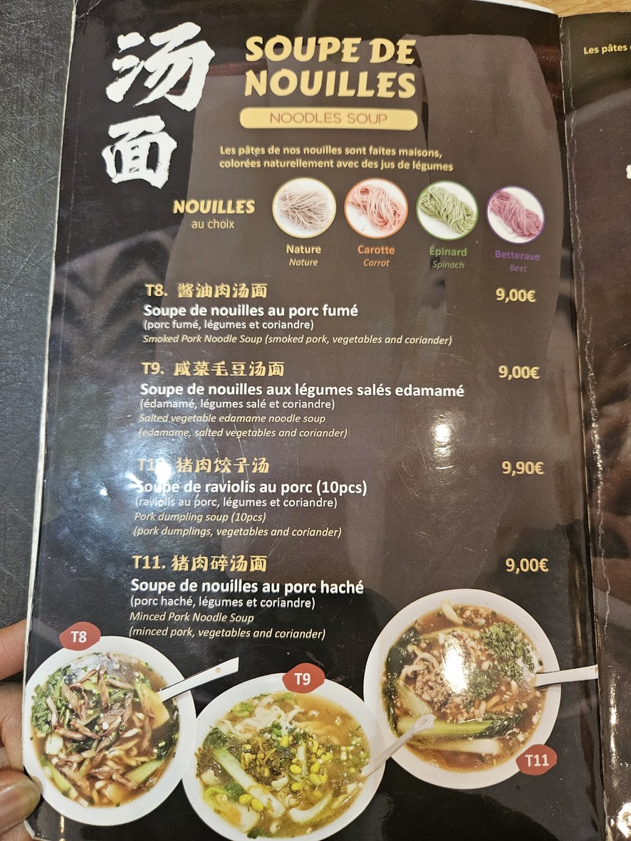 Restaurant asian wen's food menu 5