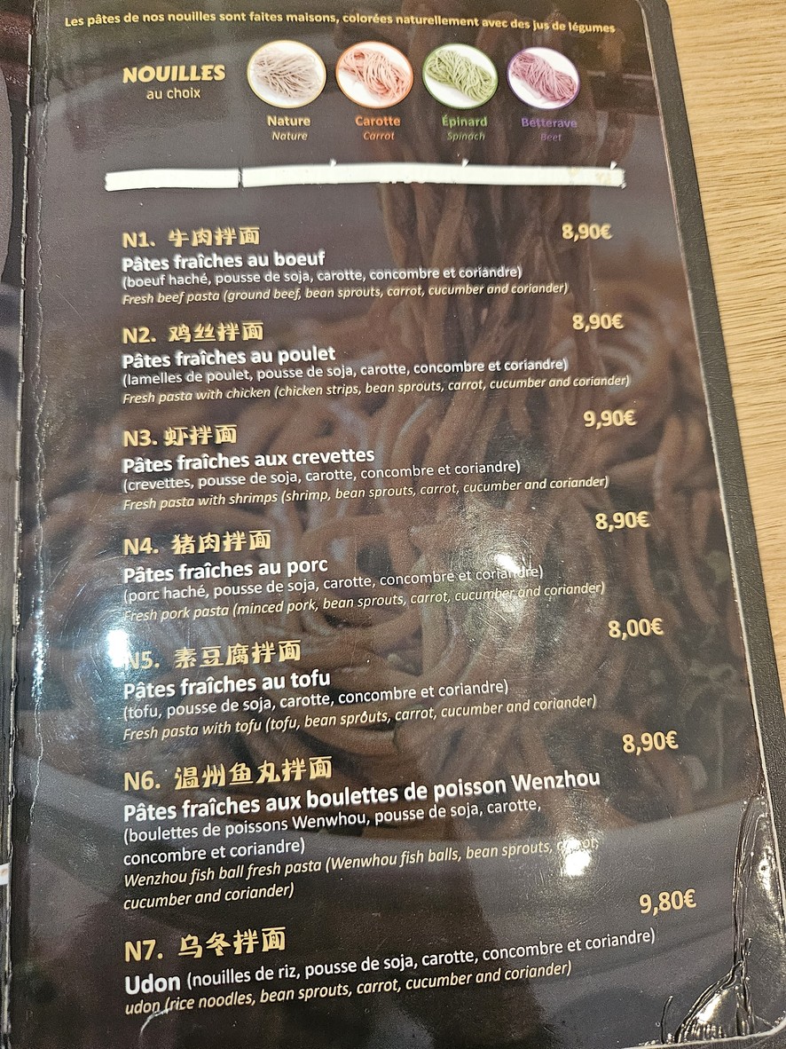 Restaurant asian wen's food menu 6