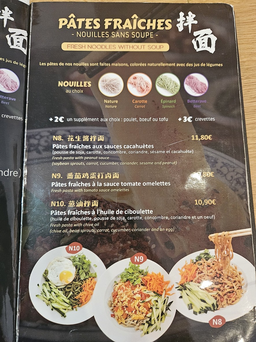 Restaurant asian wen's food menu 7